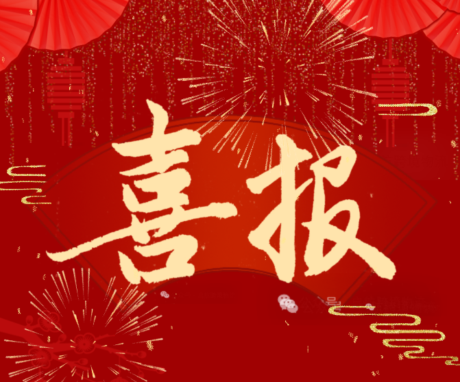 官宣！启航跨境物流获亚马逊SPN官方认证！